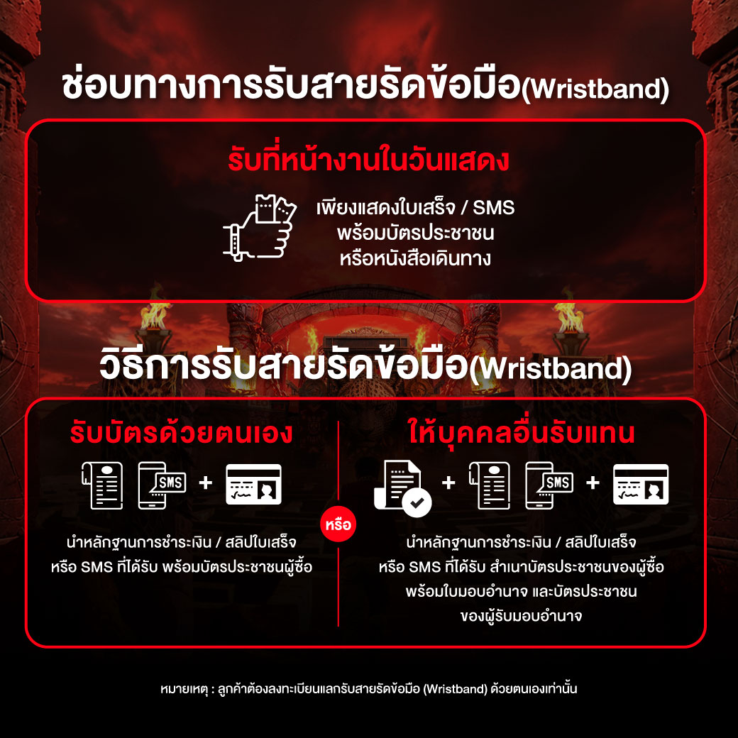 CSAllTicket's tweet photo. เตรียมตัวให้พร้อม! กดบัตรไปพิสูจน์ความกล้า แล้วมาสัมผัสความเดือดไปด้วยกันใน LEO FEST 2026 🔥

📅 7 - 8 พฤศจิกายน 2569
📍 LEGEND SIAM (PATTAYA)

ซื้อบัตร 👉 https://t.co/jF8CEYGLSM

#LEOFEST #LEOFEST2026 #ALLTicket #CounterService https://t.co/9c5aWaBx35