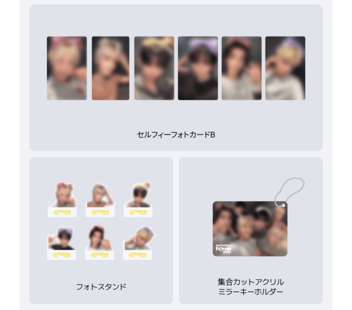 mochi____hq's tweet photo. @1 BOYNEXTDOOR ボネクド ボイネクHOME:DELUXE Weverse 特典 トレカ
共同購入 買取 譲渡 

譲:ソンホ、リウ、ジェヒョン、テサン、イハン、ウナク
求:1800円（送料込）

フォトスタンドとトレカセットです。
キャンセル防止のため個人情報の先交換→到着次第の送金です。DMにてお声掛け下さい。 https://t.co/Az7gU6XTMk