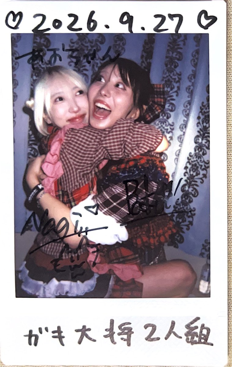 Ao_bmt_O's tweet photo. 2026.09.27

#KIKO 
#ナギがバクに食べられちゃう🍴♡ 

コイツらかわいい🤍💛

この2人は飽きないなー♪

くれぐれもツムギに迷惑かけないようにするんだよ！！笑 https://t.co/skJdmLgF3b