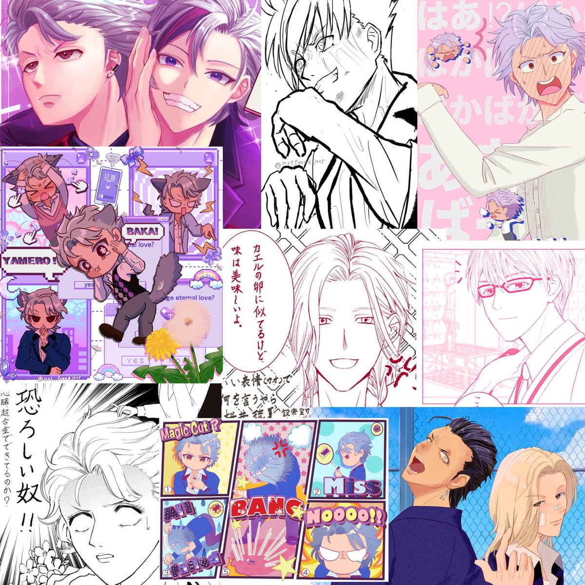 not_found1005's tweet photo. FAが何枚かたまったので、繋がりたいタグ失礼します。全反応巡回させていただきますꕤ*.ﾟ基本、ふざけた妄想ツイ多めです。イラストも描いてますが遅筆です…🫠地雷などまったくありませんꕤ︎︎·͜·仲良くしてください！
#はばたき市民のプロフィール帳
#ときメモGS好きさんと繋がりたい https://t.co/gmQ8PAXIvX