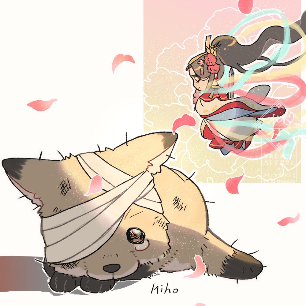 kotorimiho11's tweet photo. #TGCF
🦊 https://t.co/xuVQSMOCGI