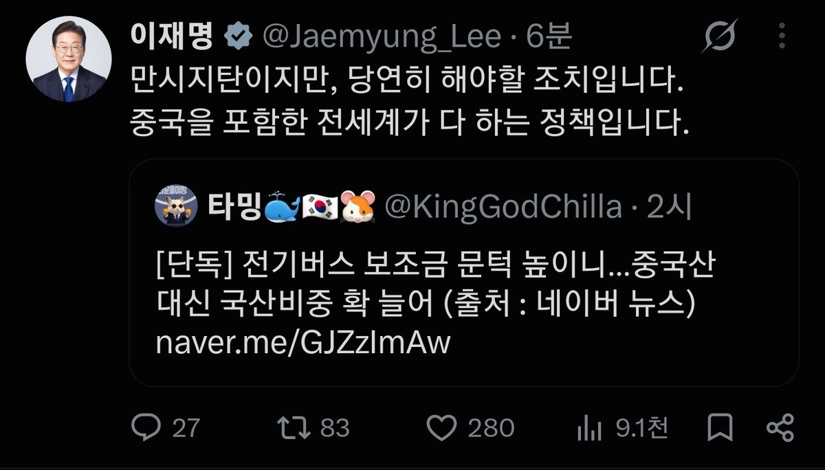 JKKim24537312's tweet photo. 이런 기사는 원본을 인용하면 될거라고 생각합니다.

그런데 요즘 당구가 유행인가 봅니다? https://t.co/pq04Em4JmL