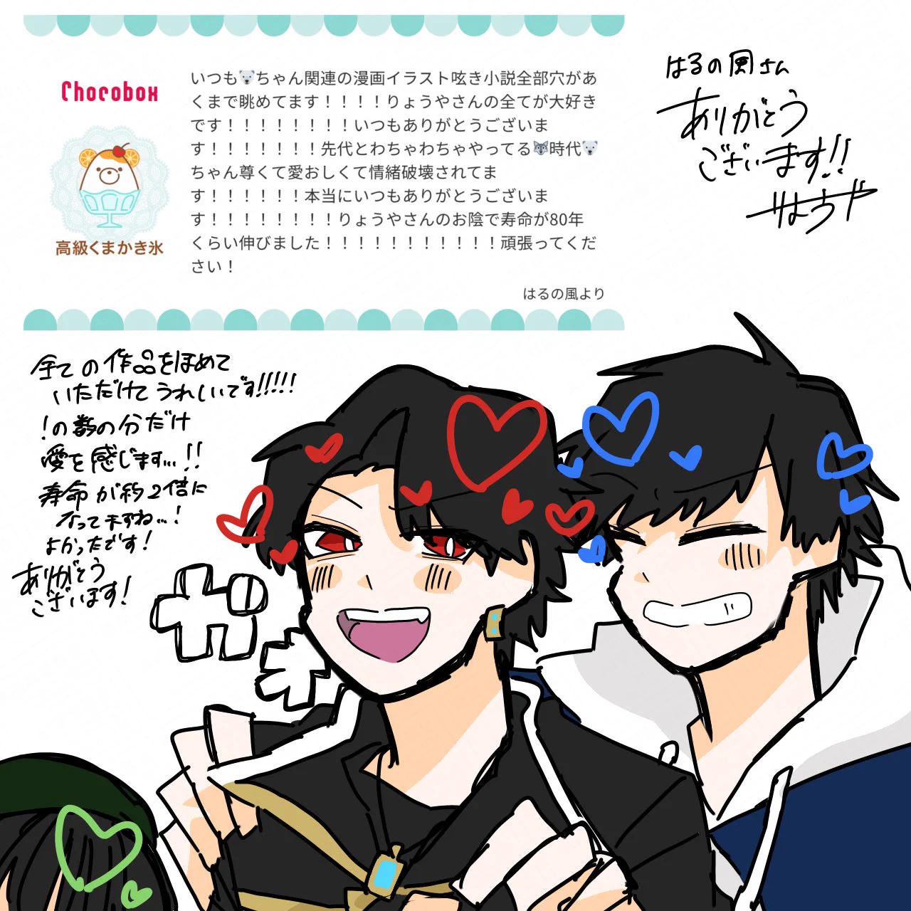 りょうや on X: 