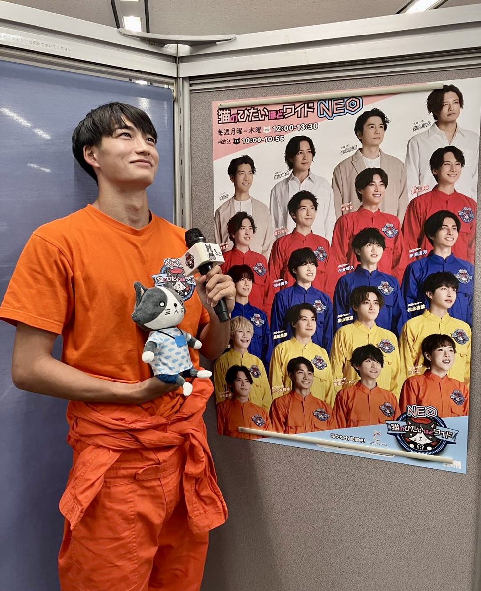 k1wgp_pr's tweet photo. 【メディア情報】
🥊大久保琉唯（@rui912912）✨
☀️明日の火曜日、昼12時から生出演🎙️
📺テレビ神奈川「猫のひたいほどワイドNEO」😺
放送をお楽しみに👋
📱▷ https://t.co/VAdvBOVTlF

【番組SNS】
Instagram  https://t.co/xepVUNFrfJ
「X」https://t.co/MpHb9mMQwX
LINE  https://t.co/AskDIkrBJo
TikTok  https://t.co/NHzl58NUKq
ニコニコ猫ひたCH  https://t.co/8oedzi0tg6

[ #k1wgp | #k1max ]