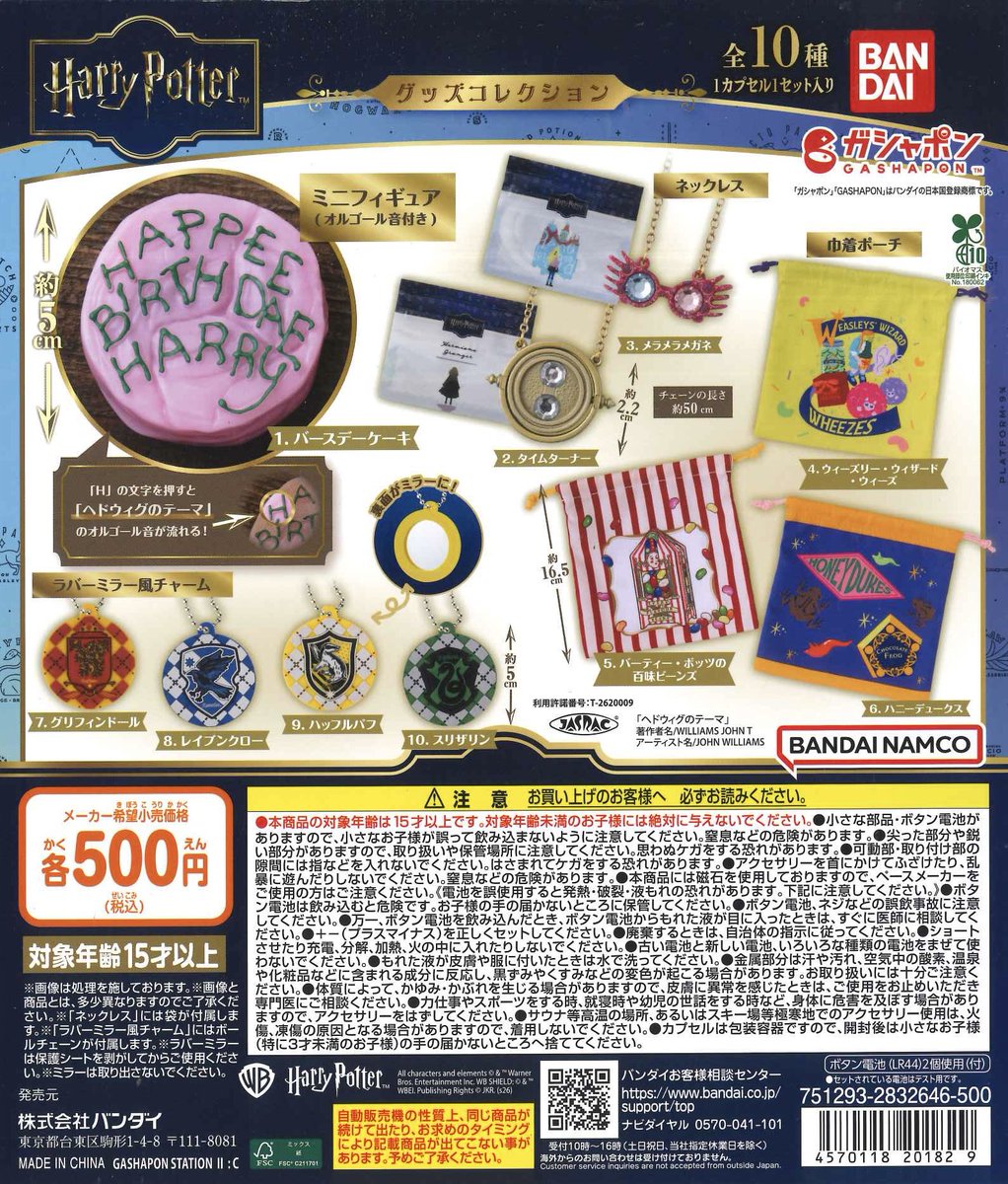 Cpla_totsuka's tweet photo. 🥺完売情報🥺

ご好評につき、こちらの商品は完売いたしました！
ご来店いただき誠にありがとうございます✨

#シープラ #戸塚モディ #カプセルトイ https://t.co/MVMsHxiysR