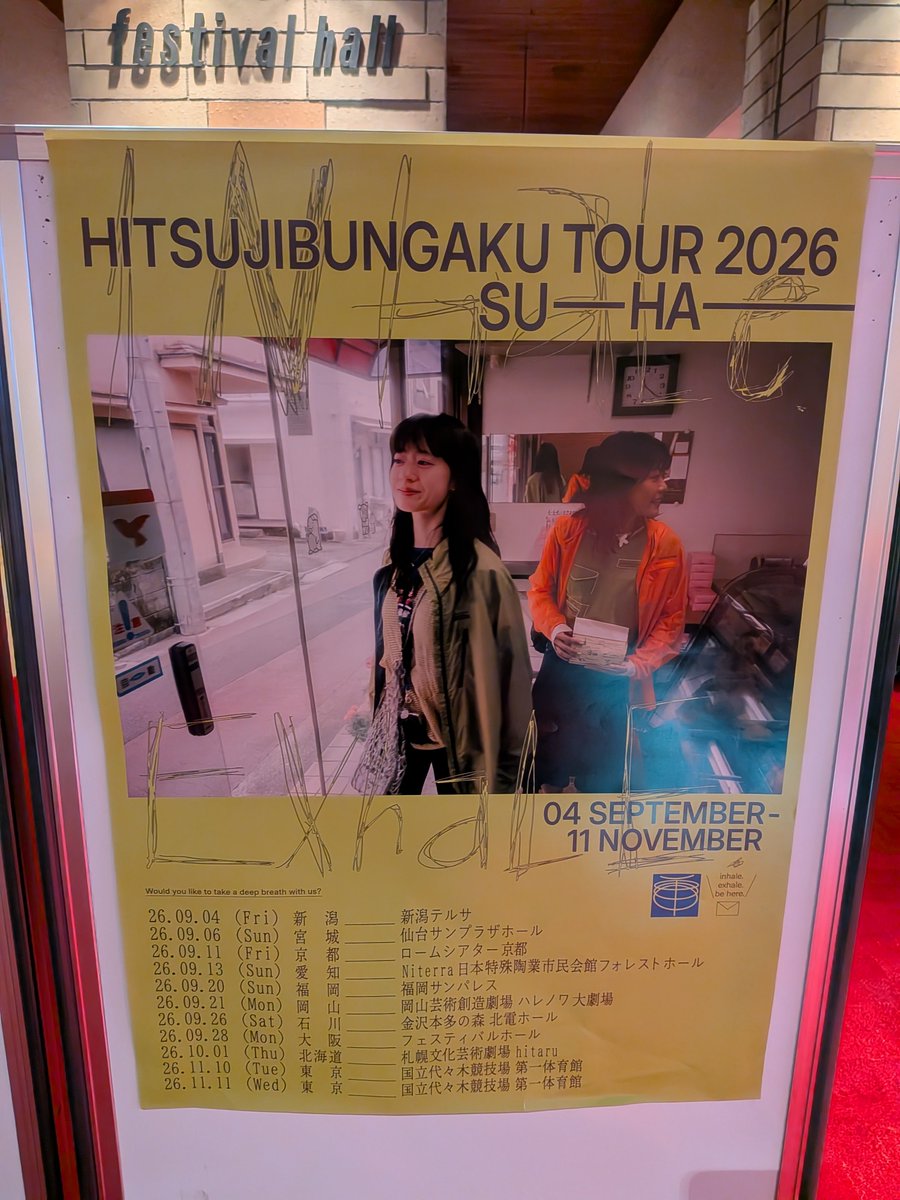 3zoomzoom3's tweet photo. 今日は羊文学のライブで大阪に来たよ〜🐑🐏楽しみ〜(•ө•)♡
ガチャガチャしたら、カプセルのフタに羊文学のロゴが入ってるの😳 https://t.co/gcDcbgDDhq