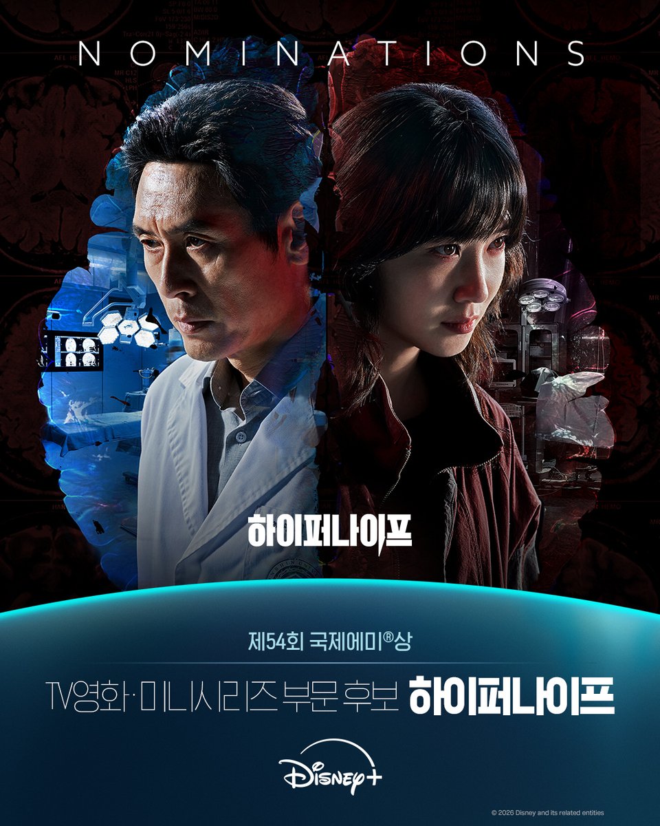 DisneyPlusKR's tweet photo. 독보적인 스토리 전개와 폭발적인 열연으로
뜨거운 호평을 받은 디즈니+의 메디컬 스릴러 <하이퍼나이프>

제54회 국제에미®상 TV영화·미니시리즈 부문 후보 등극! 🏆

스승과 제자, 두 사람의 치열한 대립을 지금 디즈니+에서 확인하세요!

<하이퍼나이프> 디즈니+에서 지금 스트리밍 중

#하이퍼나이프 #HyperKnife
#박은빈 #설경구 #윤찬영 #박병은
#디즈니플러스 #DisneyPlusKR