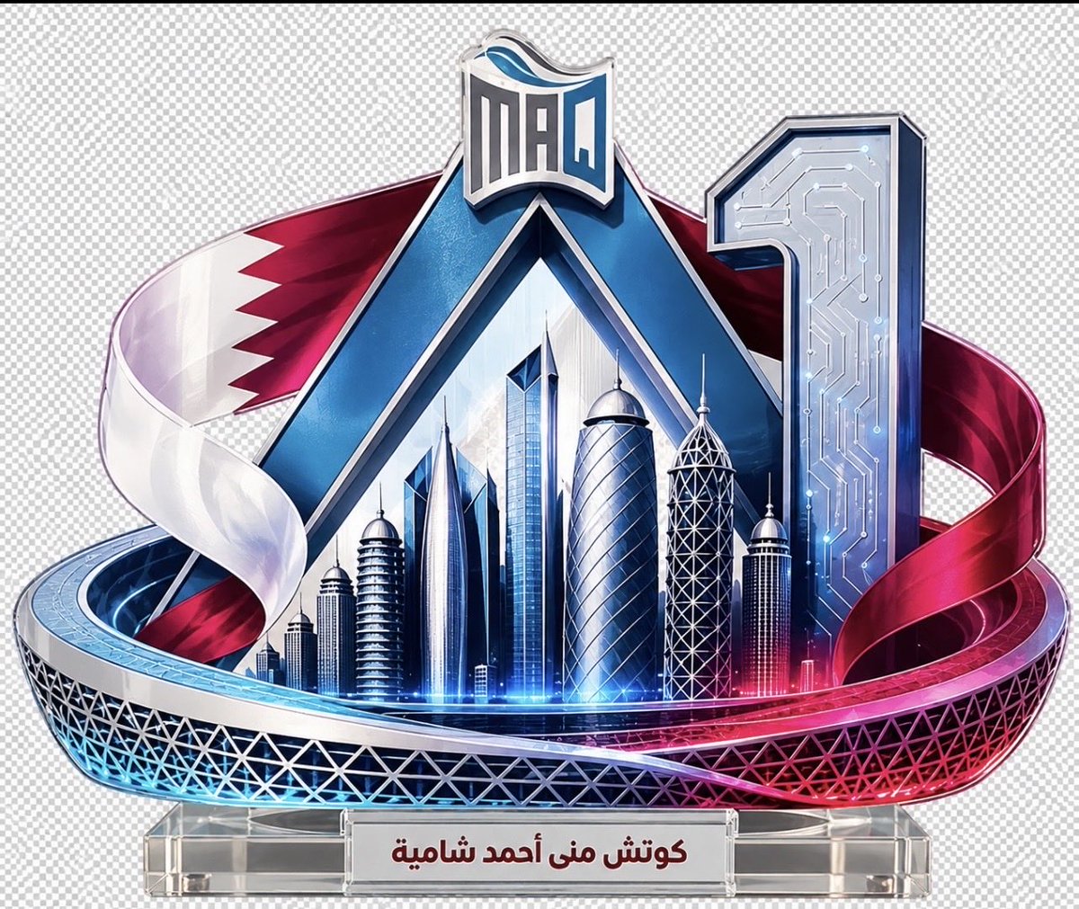 monaahmed791's tweet photo. مع ختام قمة قطر الأولى للذكاء الاصطناعي والتميّز المؤسسي 2026 🇶🇦

فخورة بمشاركتي العلمية وفخورة أكثر بأنني امرأة سعودية 🇸🇦 أحمل خبرتي وهويتي إلى منصة عربية لصناعة الأثر.

تنتهي القمة ويبقى الأثر والفخر بالهوية. 🇸🇦

#منى_شامية #قمة_قطر_الأولى #المرأة_السعودية #التميز_المؤسسي https://t.co/WLy8LwGjUE