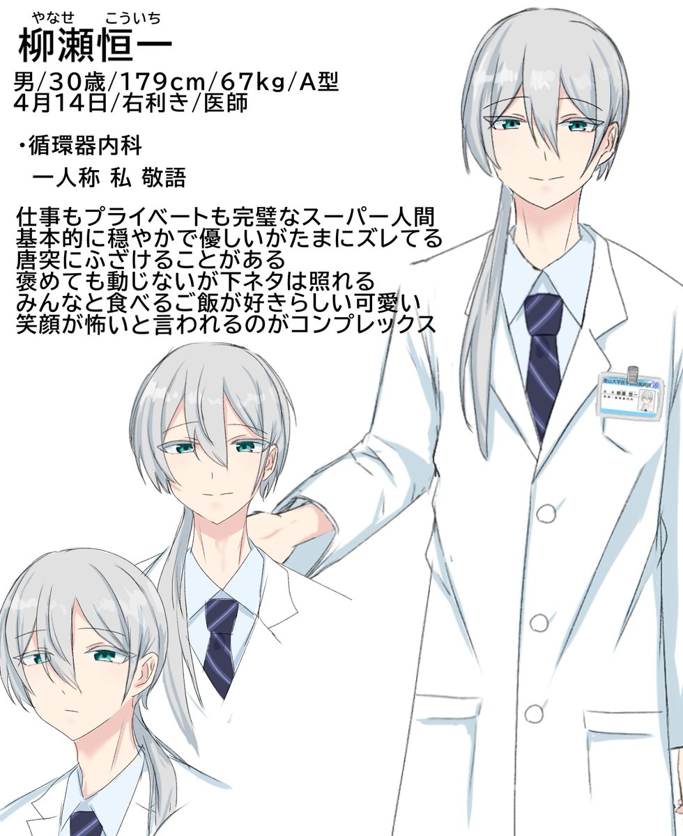 carrot_over's tweet photo. OCの軽い紹介です！絵が絶望的なのは気にしないでください😭 https://t.co/5SJ6b0X6f6