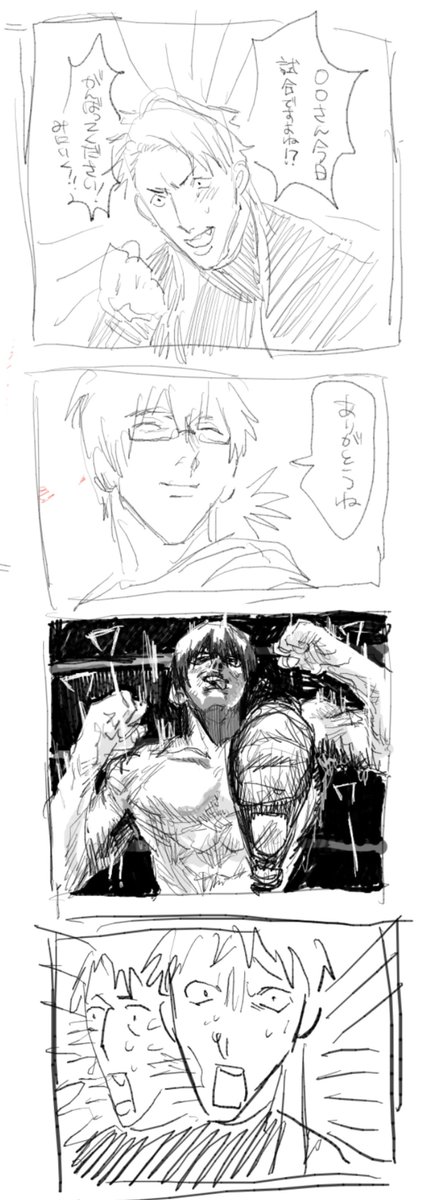 8UF7RyAINl3311's tweet photo. #秋の創作クラスタフォロー祭り
眼鏡とか筋肉とかﾔﾝｷｰとか描きます https://t.co/NB0PrBA1Ar