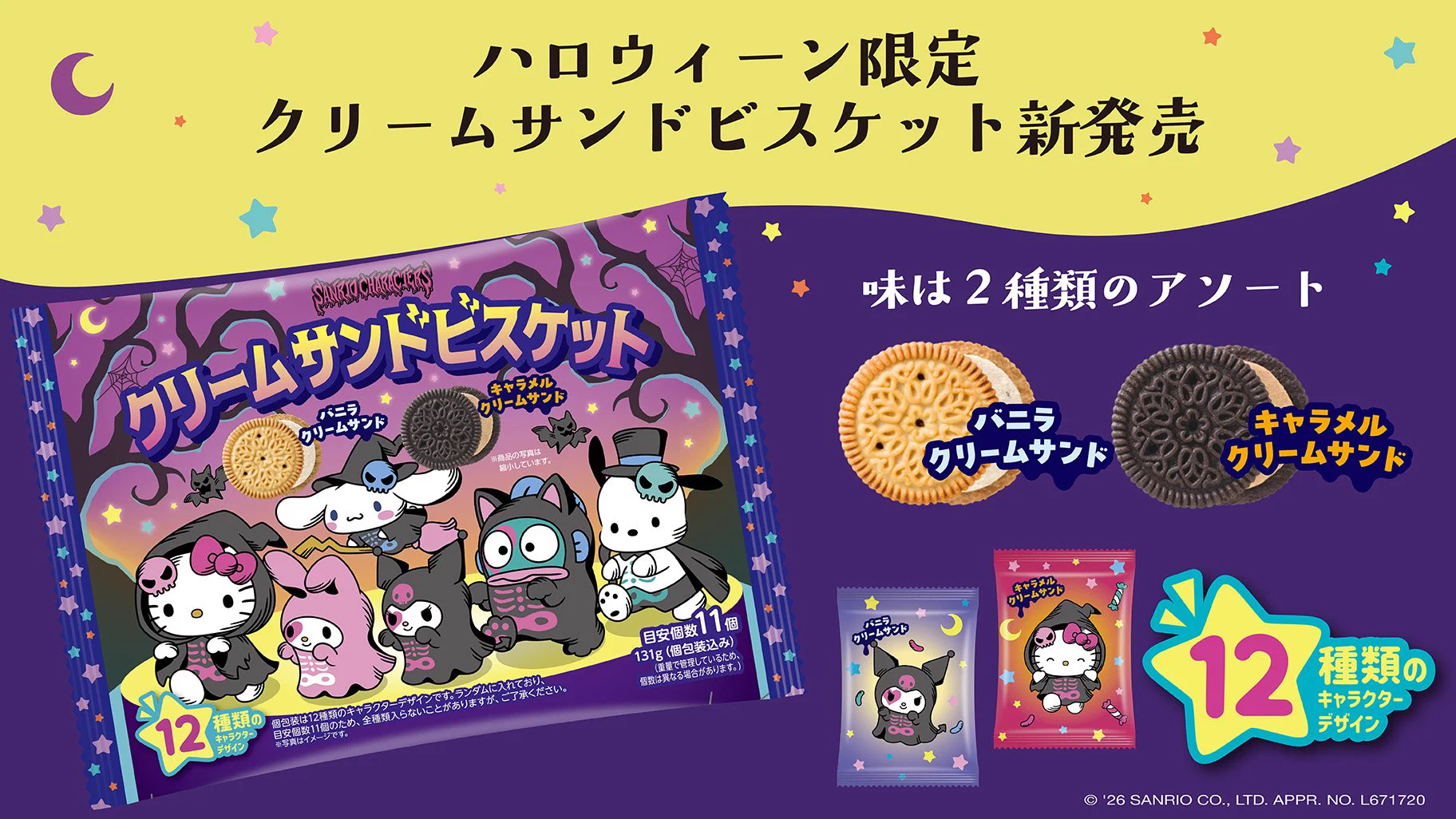 ハンギョドン💙グッズ情報 (@HNGDN_goods) / X