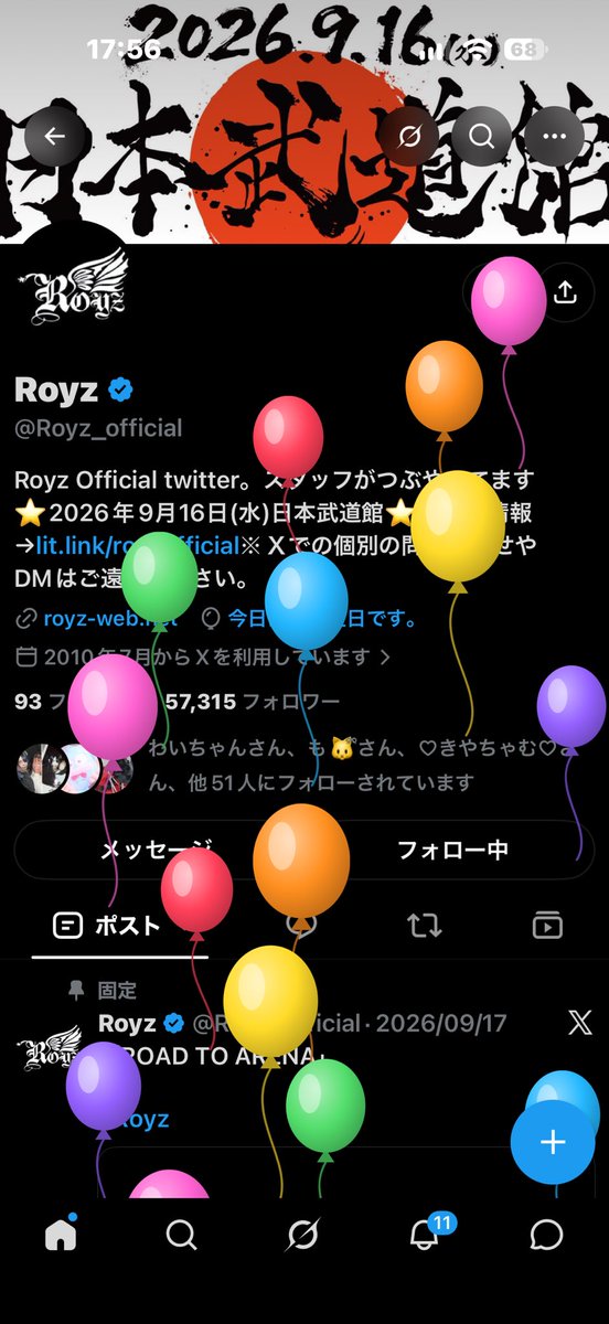 harukun_0201's tweet photo. 今日はRoyz17th Anniversary
飽き性の俺が唯一ハマったバンドで受験とかで1年ライブ行けなかった時もあったけど推し続けて15年！
これからも最高の景色を一緒に見に行きたい！
俺の青春そのもので一緒に成長してきたと思ってる！
 #Royz 
 #9月28日 https://t.co/9tmP2dziW8