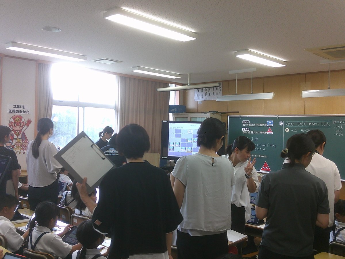 ooaira_esc's tweet photo. 今日は２年生の算数において研究授業が行われました。個別最適な学びと協働的な学びはどうあればよいかを検証しました。動画によるミッションから始まり、子どもたちはワクワクが止まりません。友達と相談したり、根拠をもとに説明し合ったりして授業が進みました。次回は、４年生で検証します。 https://t.co/sy3r9KYfbd