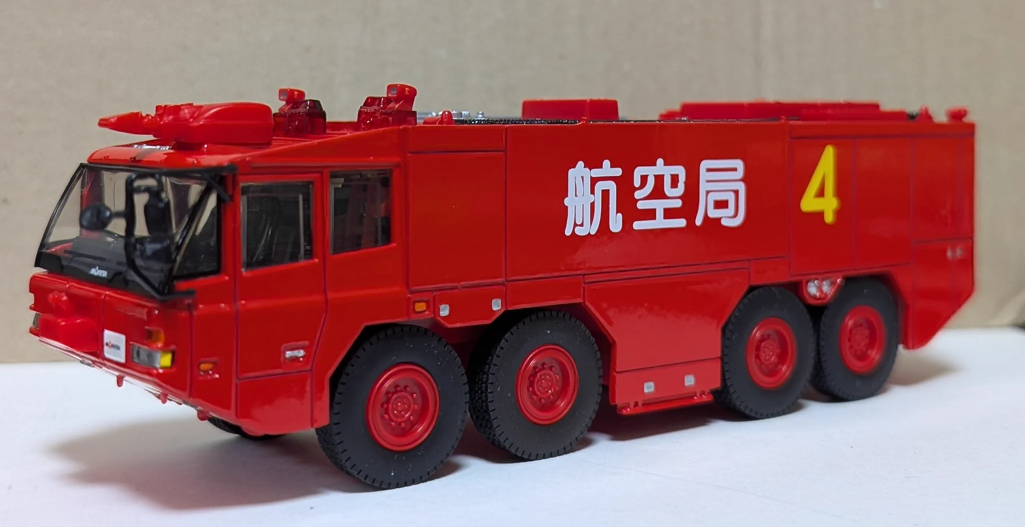【ダイヤペット】いすゞ 化学消防車 Zaxis on X: 