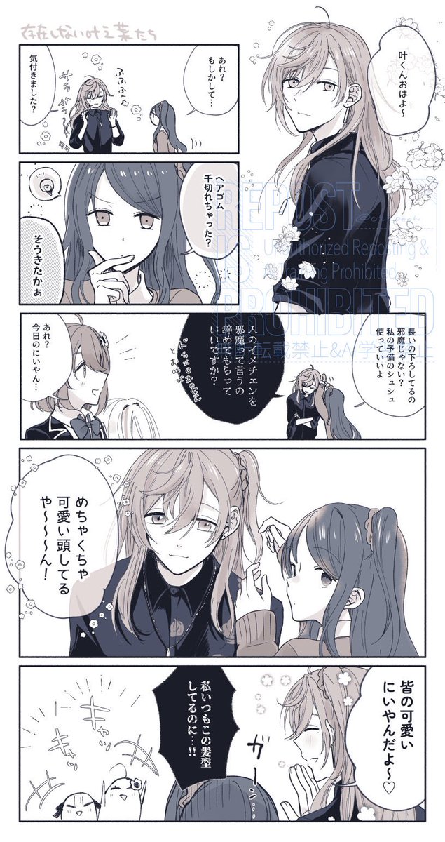 oh_pech's tweet photo. ﾄﾞｶﾒﾛおにいさん🔫💀🌻🍼 https://t.co/Srz01UbytY