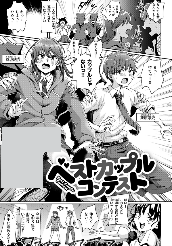 lulybarros21's tweet photo. じゃない２人にとって最悪な行事が始まった https://t.co/AiJXpbIHuv