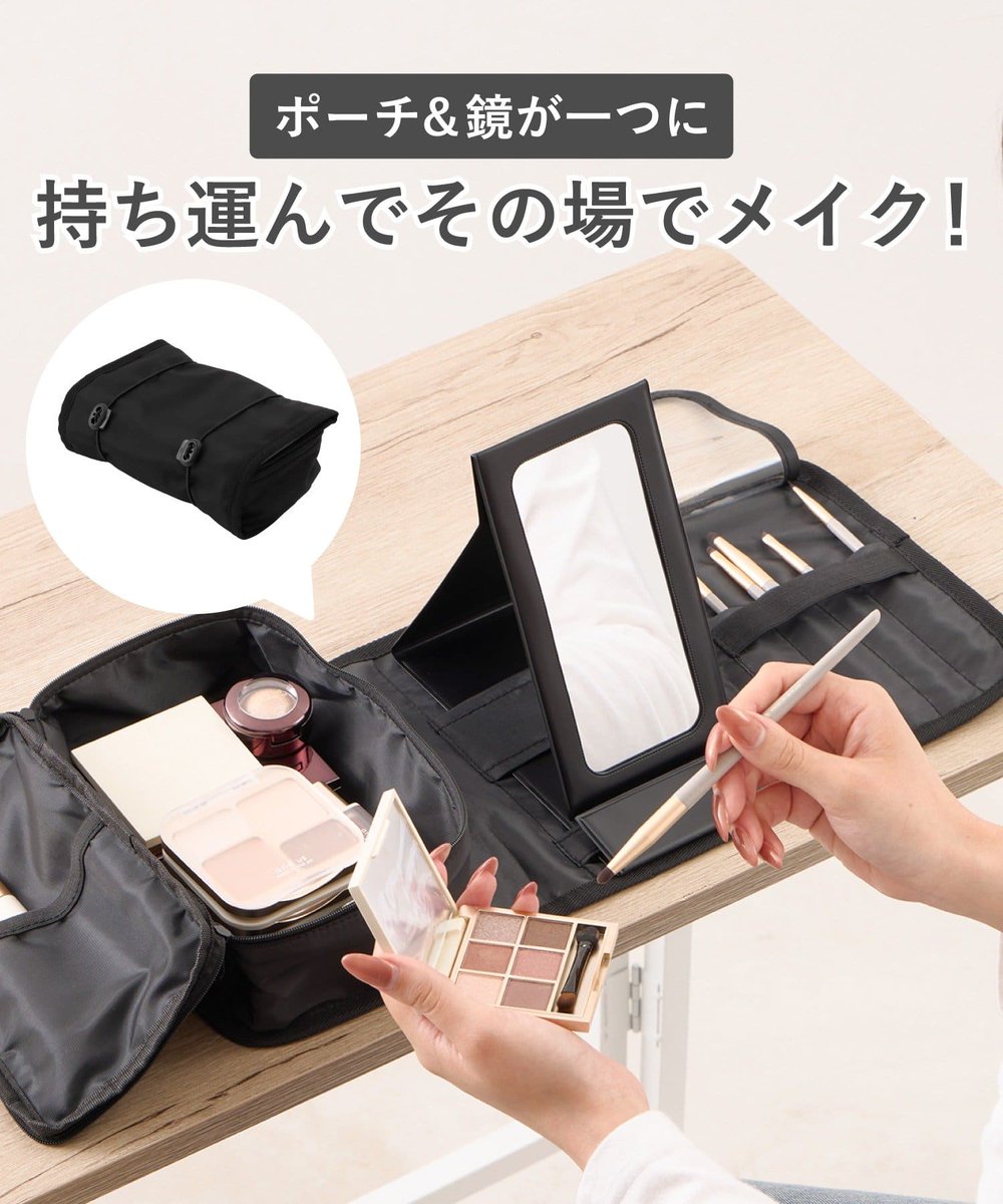 3COINS_news's tweet photo. かさばるコスメ類をこのポーチひとつに！

《撥水加工》解決コスメポーチ
1,100円（税込）
https://t.co/hLCSZAI10u

メイク時に役立つスタンドミラー付きで、外出先や旅先でのメイク直しもスムーズに◎

#3COINS https://t.co/K8XefRNZHY