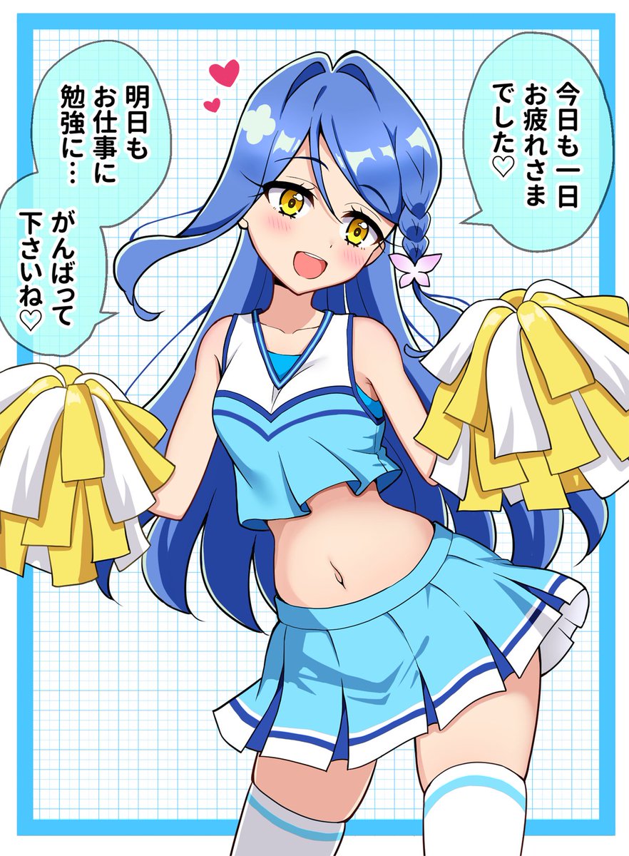 kaatsukun's tweet photo. 頑張る貴方を応援してくれる、帆羽くれあ https://t.co/ikOxgJNnXs