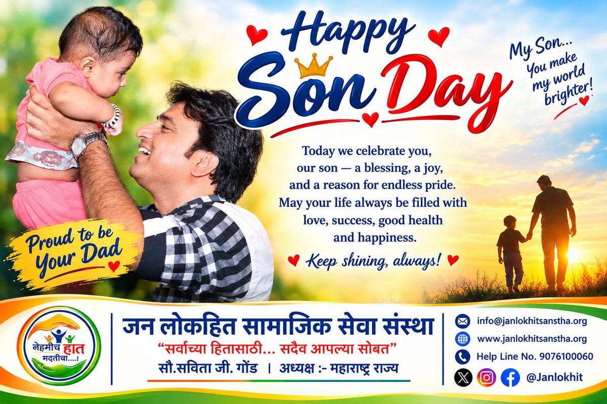 Janlokhit's tweet photo. Happy Son Day ❤️ https://t.co/CTyEj8UNsh