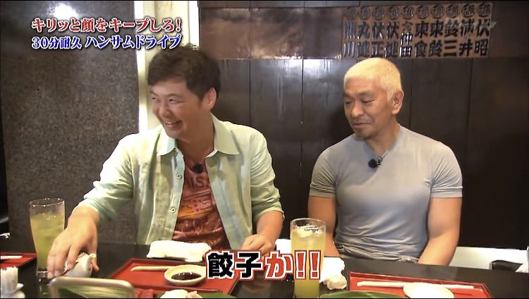 Sukebee_1's tweet photo. シンプル餃子ツッコミ https://t.co/9sTBW8WOpb