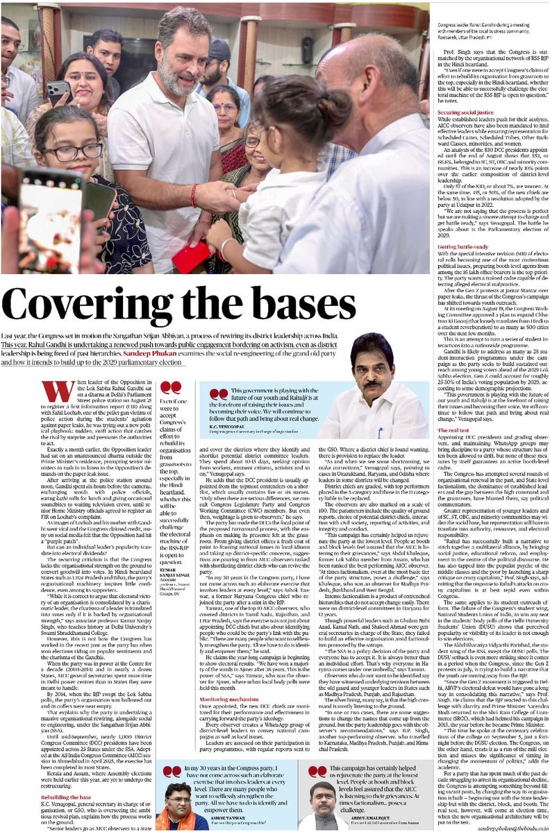 SachinPilot's tweet photo. From Sangathan Srijan Abhiyaan to a massive outreach among students and Gen Z outreach, the focus has been on building a strong organizational foundation.

Equally important has been @RahulGandhi ji’s sustained engagement with the students and Gen Z - listening to their concerns and giving voice to their aspirations. 

Read the article published in The Hindu

@kcvenugopalmp @INCIndia
