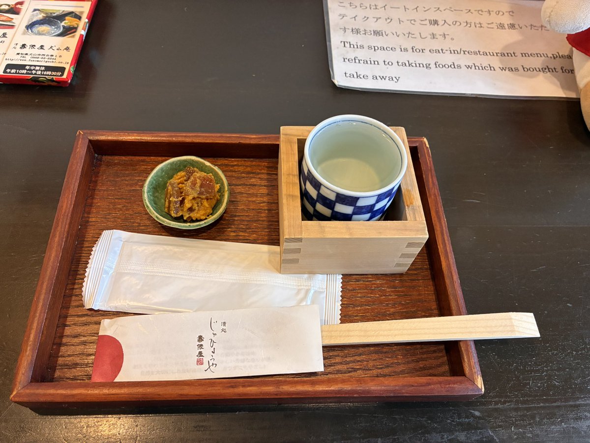 tsukiko123post's tweet photo. どれも美味しかった🥰 https://t.co/h2F4GqFPAx