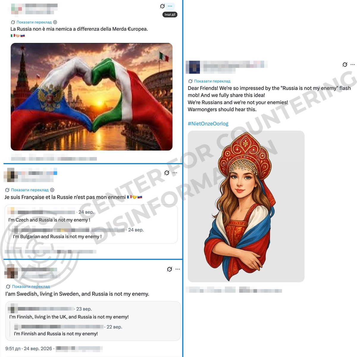 CforCD's tweet photo. ⚡️ An information campaign under the hashtag “Russia is not my enemy,” inspired by Russia, is gaining momentum in the international segment of X. https://t.co/yCHZxWp6Nu