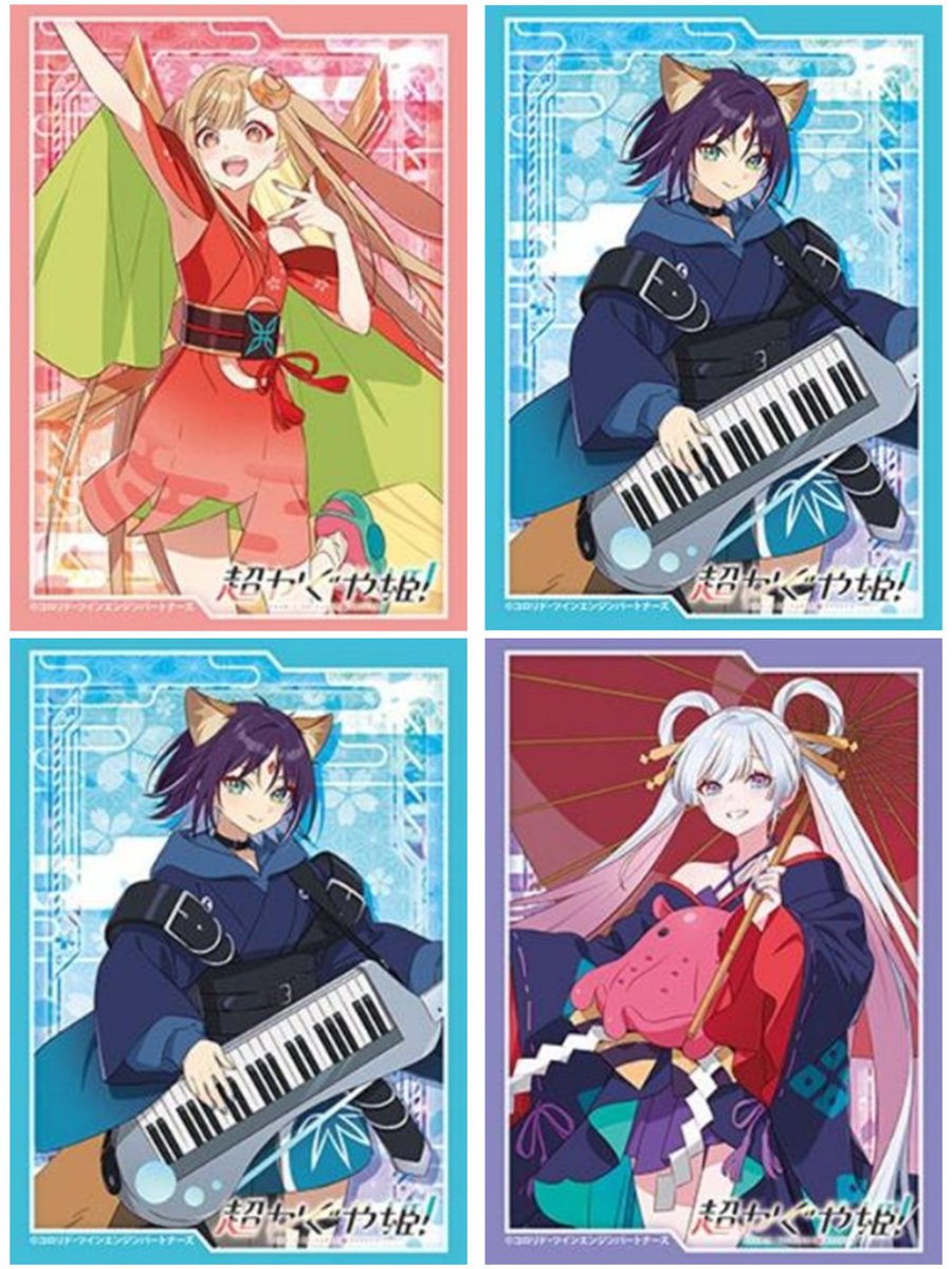 KaguyaHimegoods's tweet photo. 『超かぐや姫！』ブシロード新商品が駿河屋にて予約受付開始！

◆ストレイジボックスコレクション 
◆デッキホルダーコレクション
◆ラバーマットコレクション
◆スリーブコレクション

ご予約はこちら▼
https://t.co/jHg7LTyKKS https://t.co/PnktGsh5KV