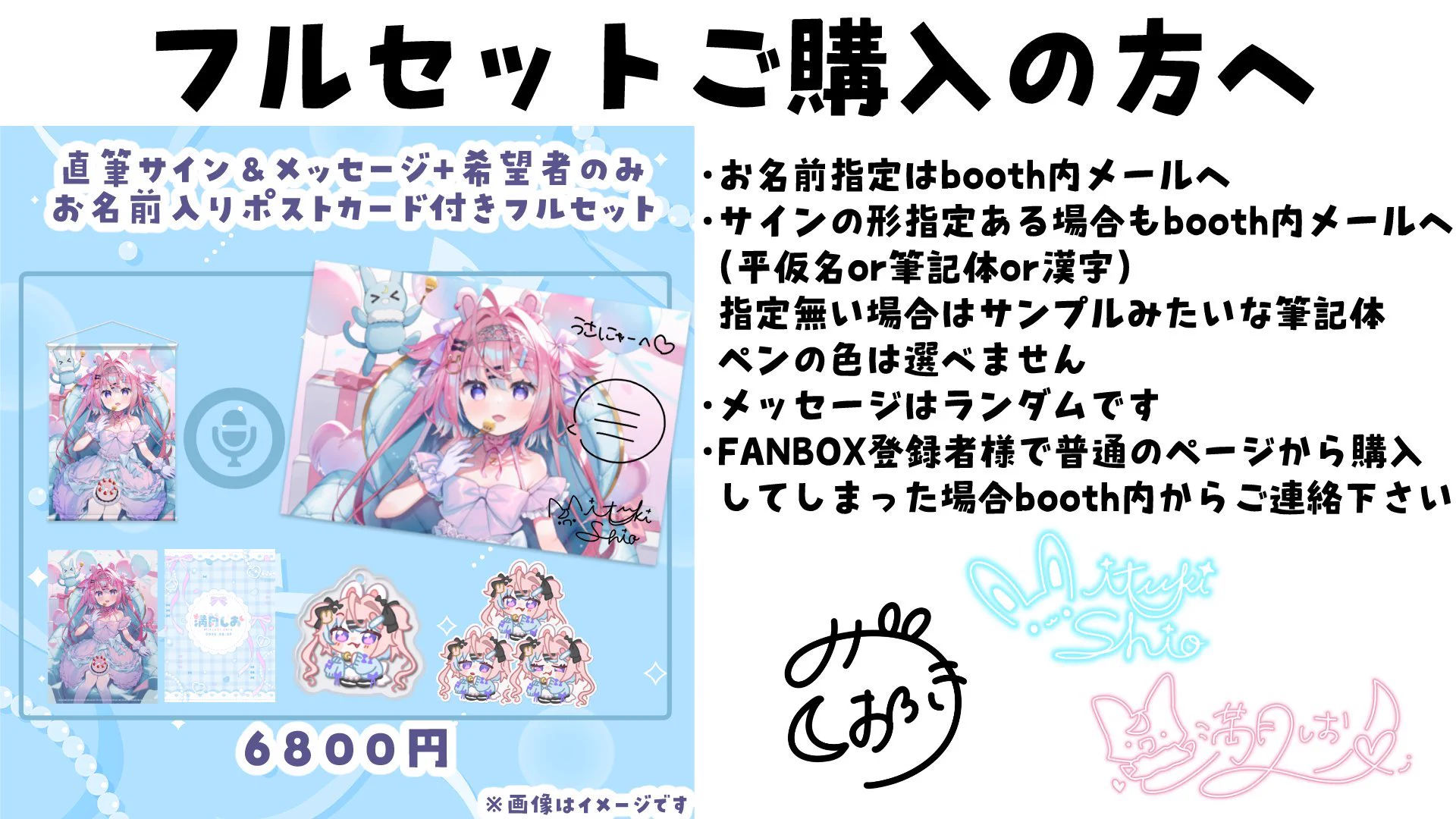 jeekページ Replies by 満月しお🌕🧂vtuber (@shio_mitsuki) / X