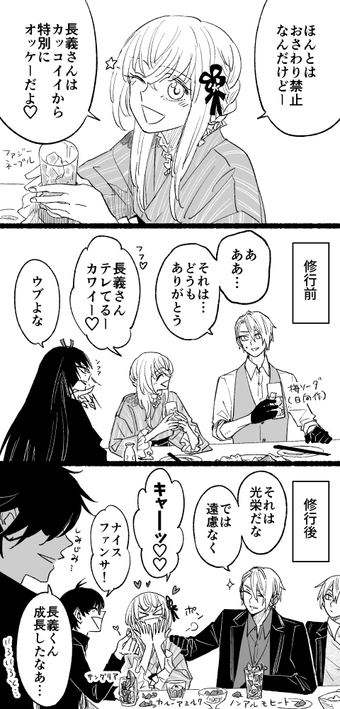 machi_ya_ko_tl's tweet photo. ぱずで乱ちゃん来てくれたので前に描いたちょぎと乱ちゃん https://t.co/k6jOYM4Ojg