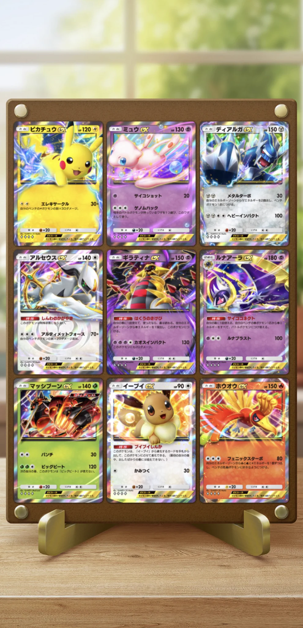 ポケポケ【公式】（Pokémon Trading Card Game Pocket） on X