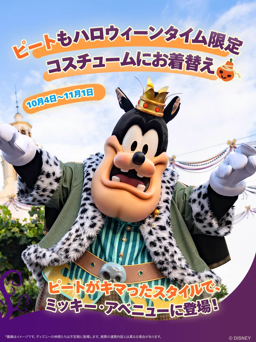 上海ディズニーリゾート【公式】 on X: 