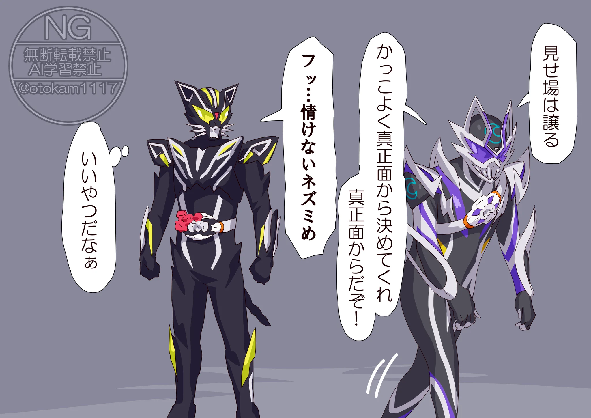 オトカム@依頼月5件まで on X: 