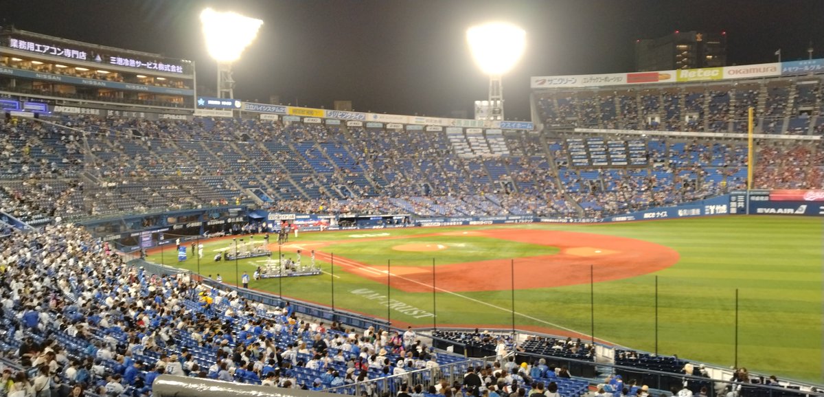 nakae7639's tweet photo. 今日はここでベイスターズを応援します。頑張って東投手、絶対勝つぞベイスターズ、筒香選手250号おめでとう🎉 https://t.co/vYLOeyOiuX