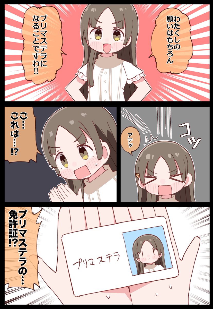 Purin_a_La_Mode's tweet photo. ⭐️<wish https://t.co/zj5ggRQmXN