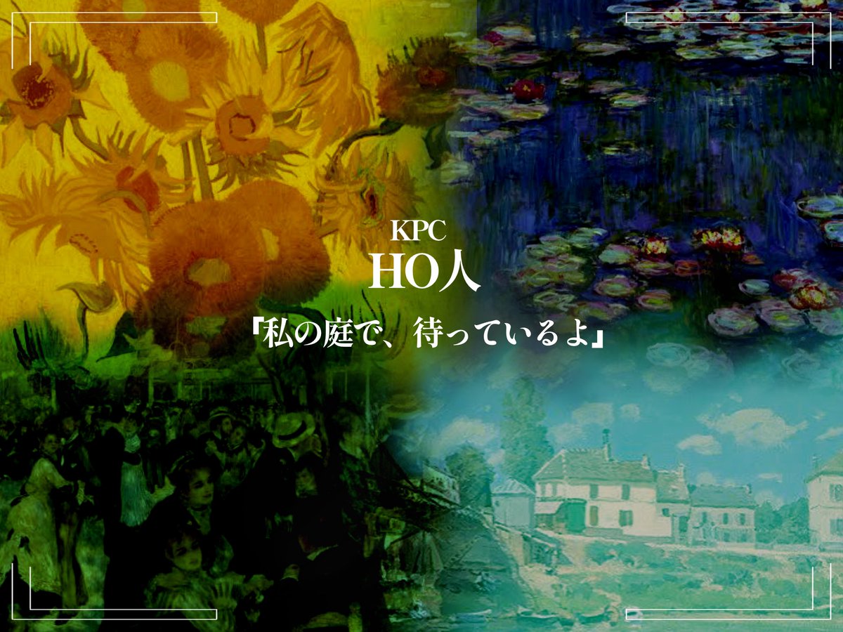 nova____0829's tweet photo. ✧• ──CoC6版非公式シナリオ ── •✧

                   ✧︎画家の庭にて✧︎
           『私の庭で、待っているよ』

         画家モチーフ×展覧会×？？？

✧︎貴方達は画家である。
✧秘匿4PL×KPC

ダイス死有、永久ロスト有の高ロス画家シナリオ
配布先⤵︎ ︎
https://t.co/r7FDHrDsDf https://t.co/DiqLuXuiv0