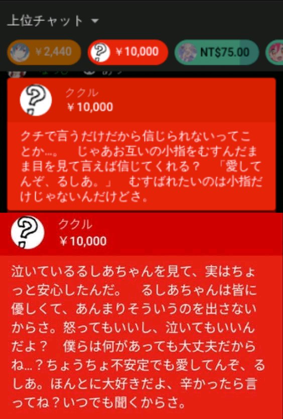 rinricrisis's tweet photo. アセンションの時　彼の語録を聞け https://t.co/MbHBiD3n0s