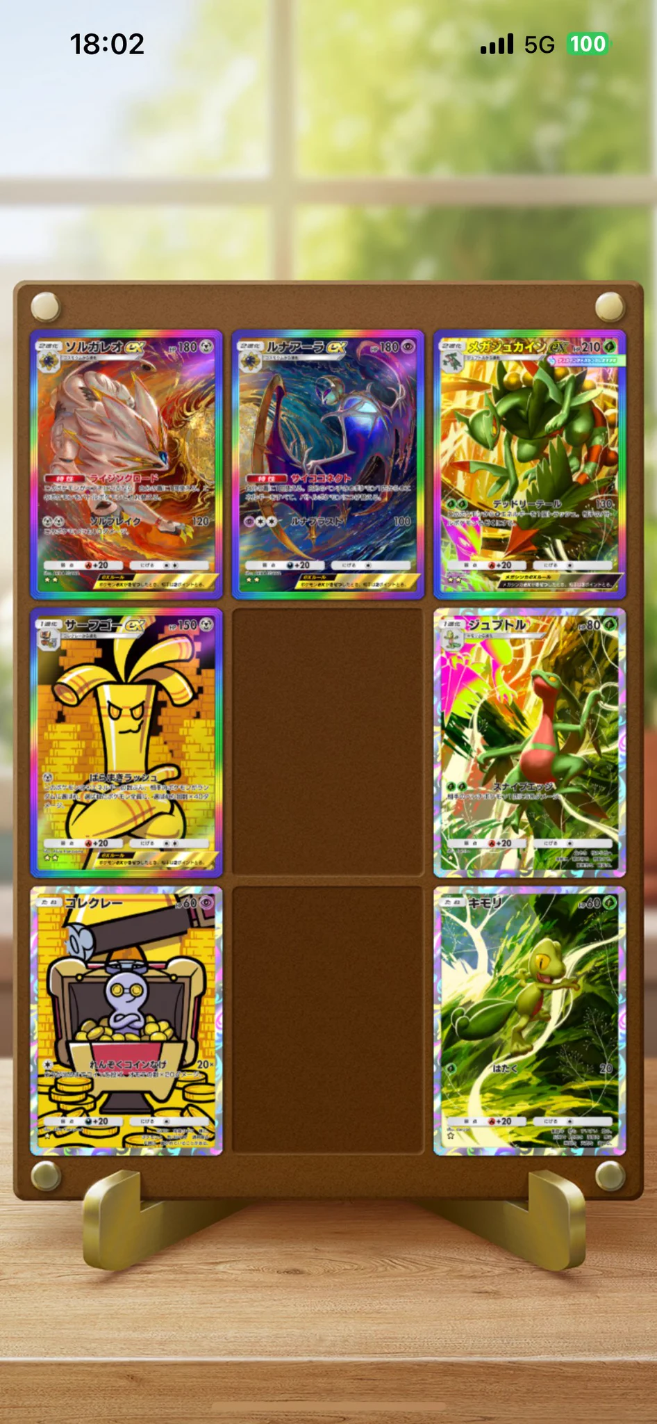 ポケポケ【公式】（Pokémon Trading Card Game Pocket） on X