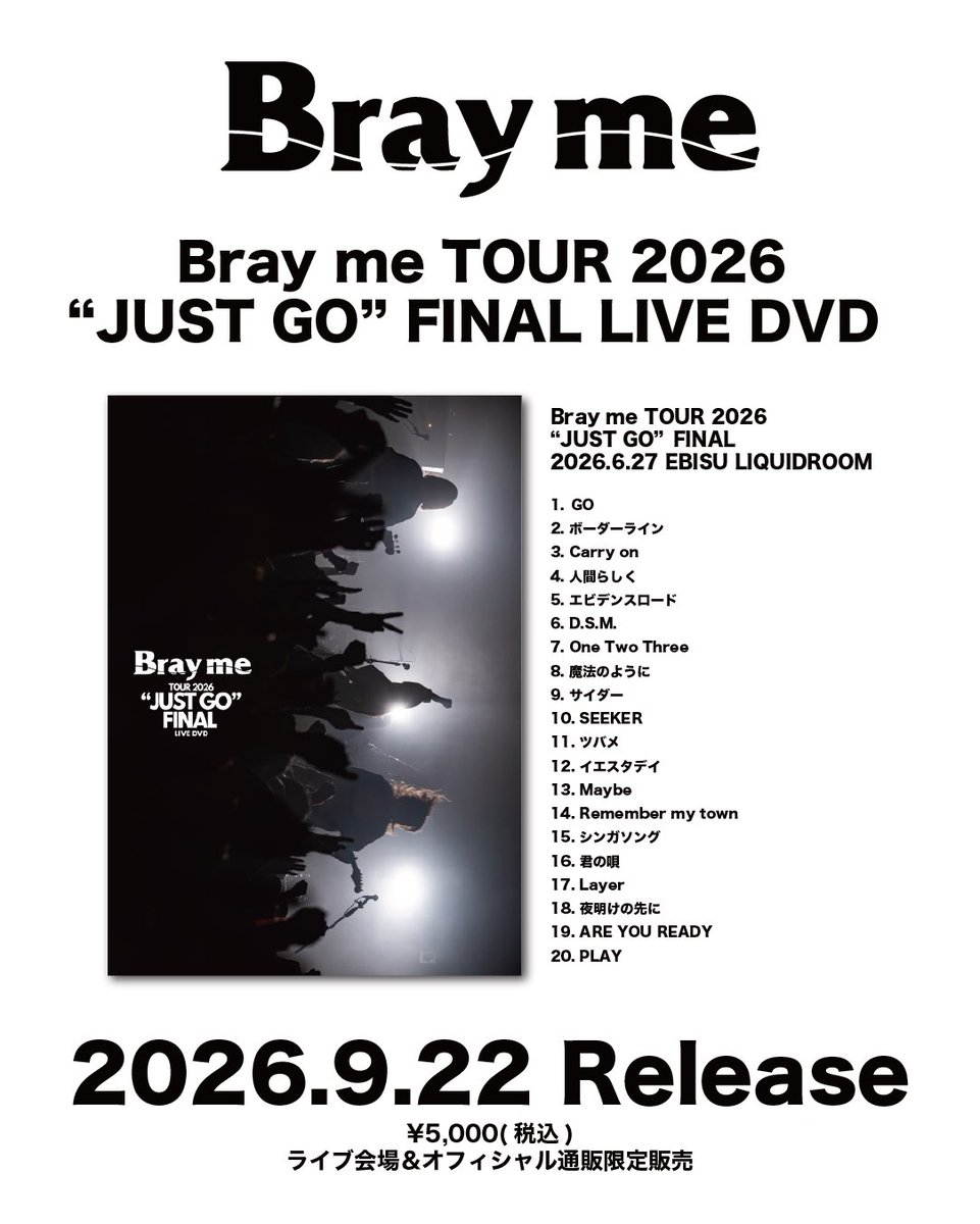 brayme_official's tweet photo. 🚚通販開始のお知らせ📦

Bray me初のライブDVD
「"JUST GO" FINAL LIVE DVD」が
Bray me OFFICIAL STOREにて
販売開始しました！！🙌✨

ツアーファイナルワンマンの映像が
たっぷり収録されたDVDです📀

通販限定購入特典：ポストカード
※特典は無くなり次第終了となります
https://t.co/qPaMgqPKCS https://t.co/ifqHysippF