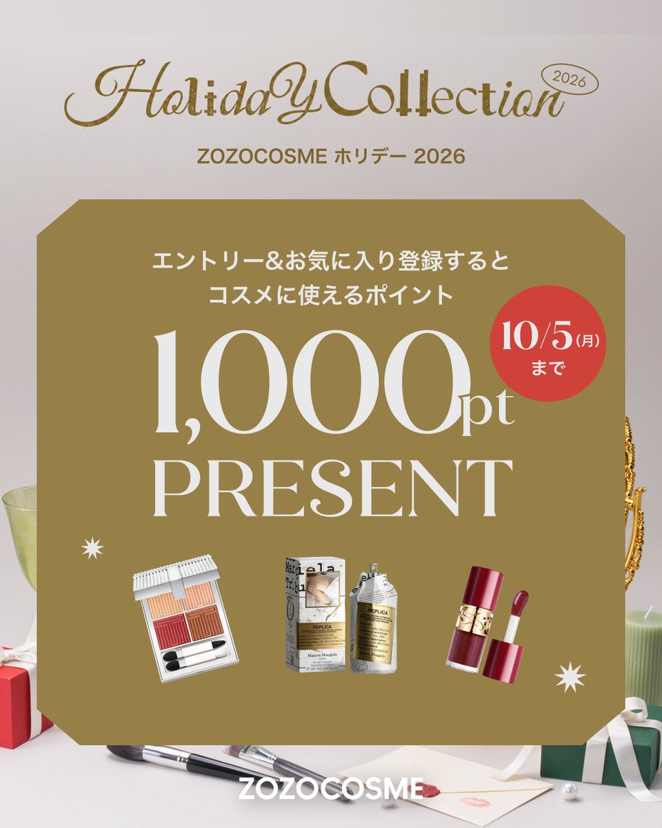 zozojp's tweet photo. .⋆⁺
ZOZOCOSME ホリデー 2026
10/7(水)12:00 まもなく公開🎄 💫
⁺⋆.

エントリ―のうえ、
対象のホリデーアイテムをお気に入り登録すると
抽選で【1,000名様】にZOZOポイントが当たる
キャンペーンを開催中🫶🎀

▼エントリーはこちら
https://t.co/Jkw9wK7QdB
⏰10/5(月)23:59まで https://t.co/HVVeJkhJaO