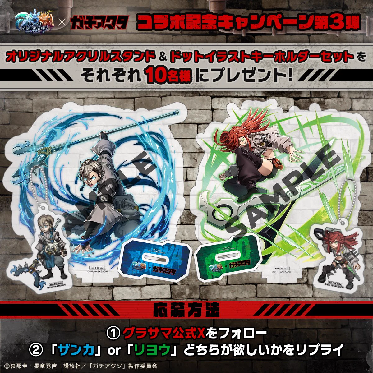 超本格王道RPGグランドサマナーズ/グラサマ (@GRANDSUMMONERS) / X
