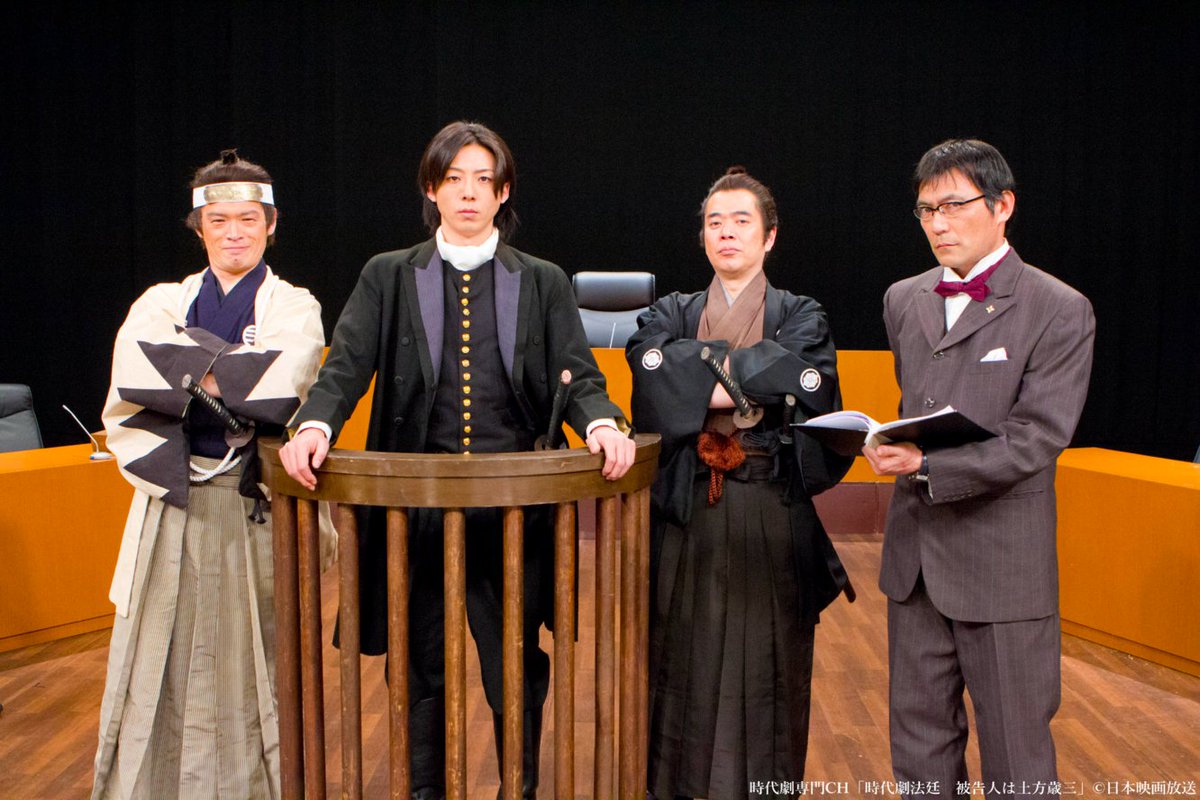 jidaigekich's tweet photo. 【ドラマ × 歴史番組 × 時代劇】

「時代劇法廷　被告人は土方歳三」
📺9/29(火)あさ8時～

自他ともに認める土方役者の #栗塚旭 が
本人役でカメオ出演🎊

#高橋一生 が土方歳三を演じているところも
注目ポイント！

放送直後には「時代劇体操」も放送💿
https://t.co/NRWoAnemlB https://t.co/xJz7dBKSjI