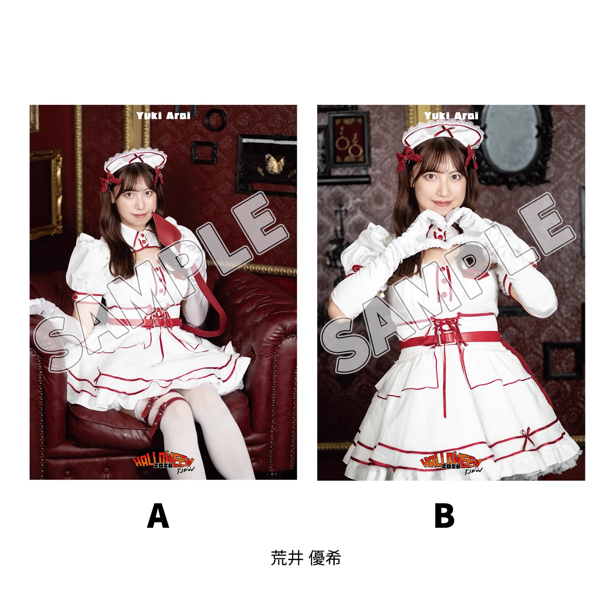 HIMAWARI🌻佐藤向日葵🌻 on X: 