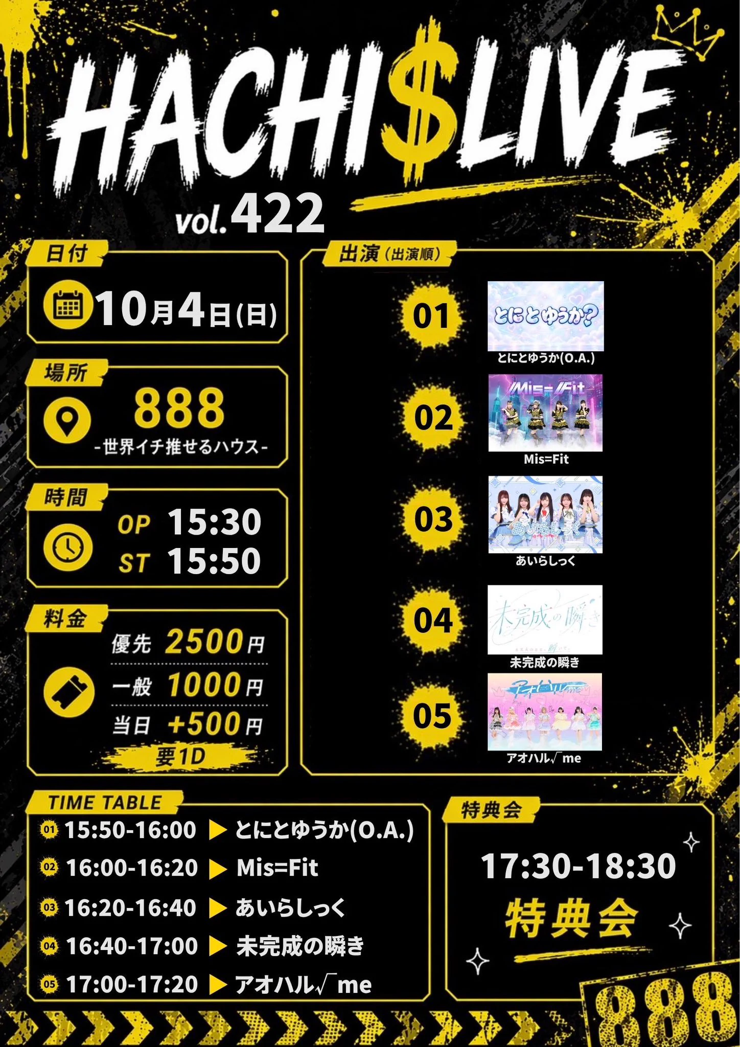Mis=Fit【公式】 on X: 