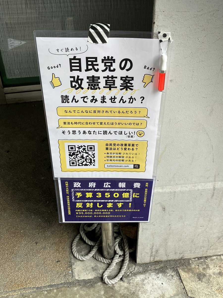 kare9sa's tweet photo. オラッ不断の努力ッ‼️ https://t.co/utfgR9khj9