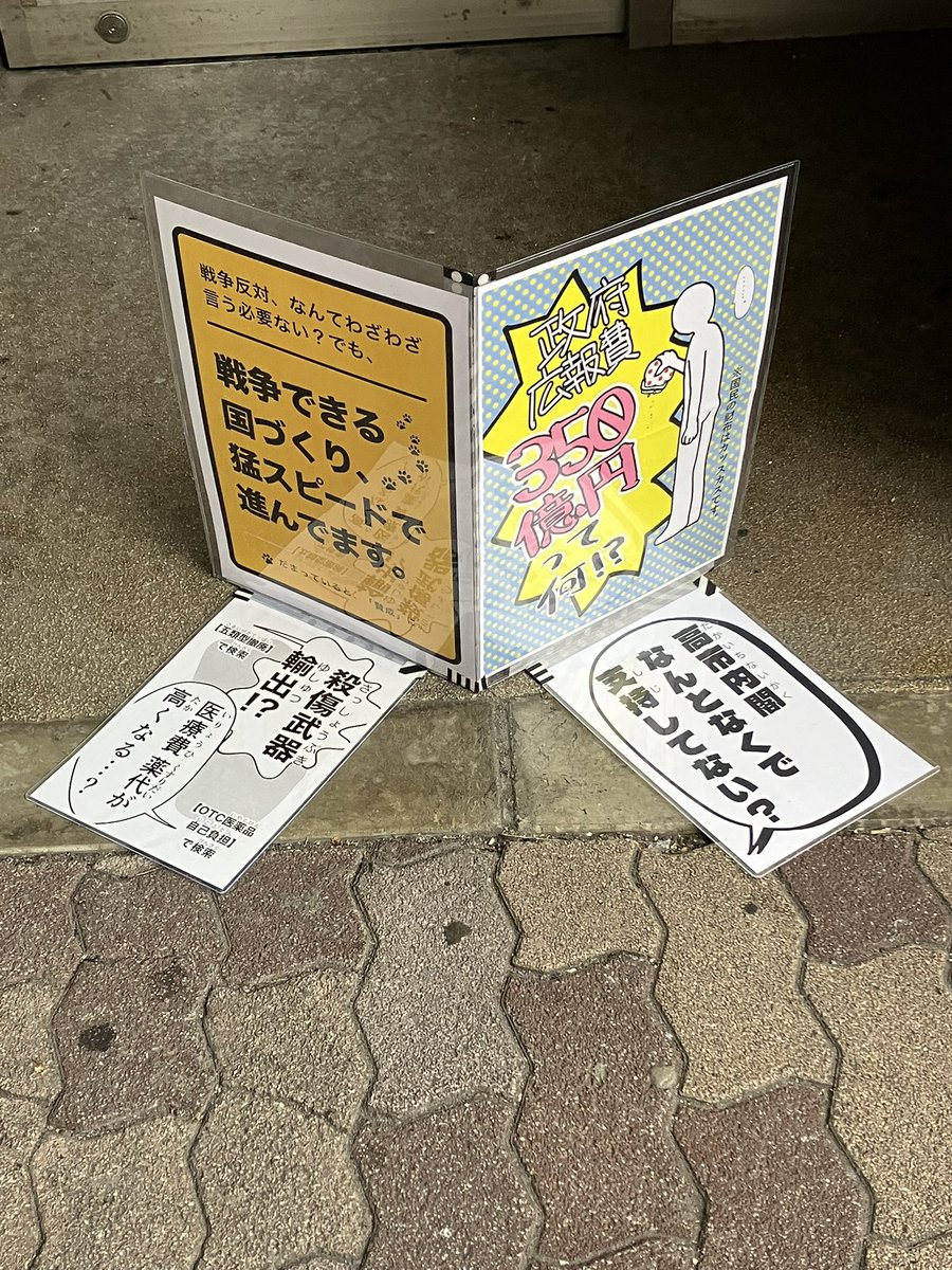 kare9sa's tweet photo. オラッ不断の努力ッ‼️ https://t.co/utfgR9khj9