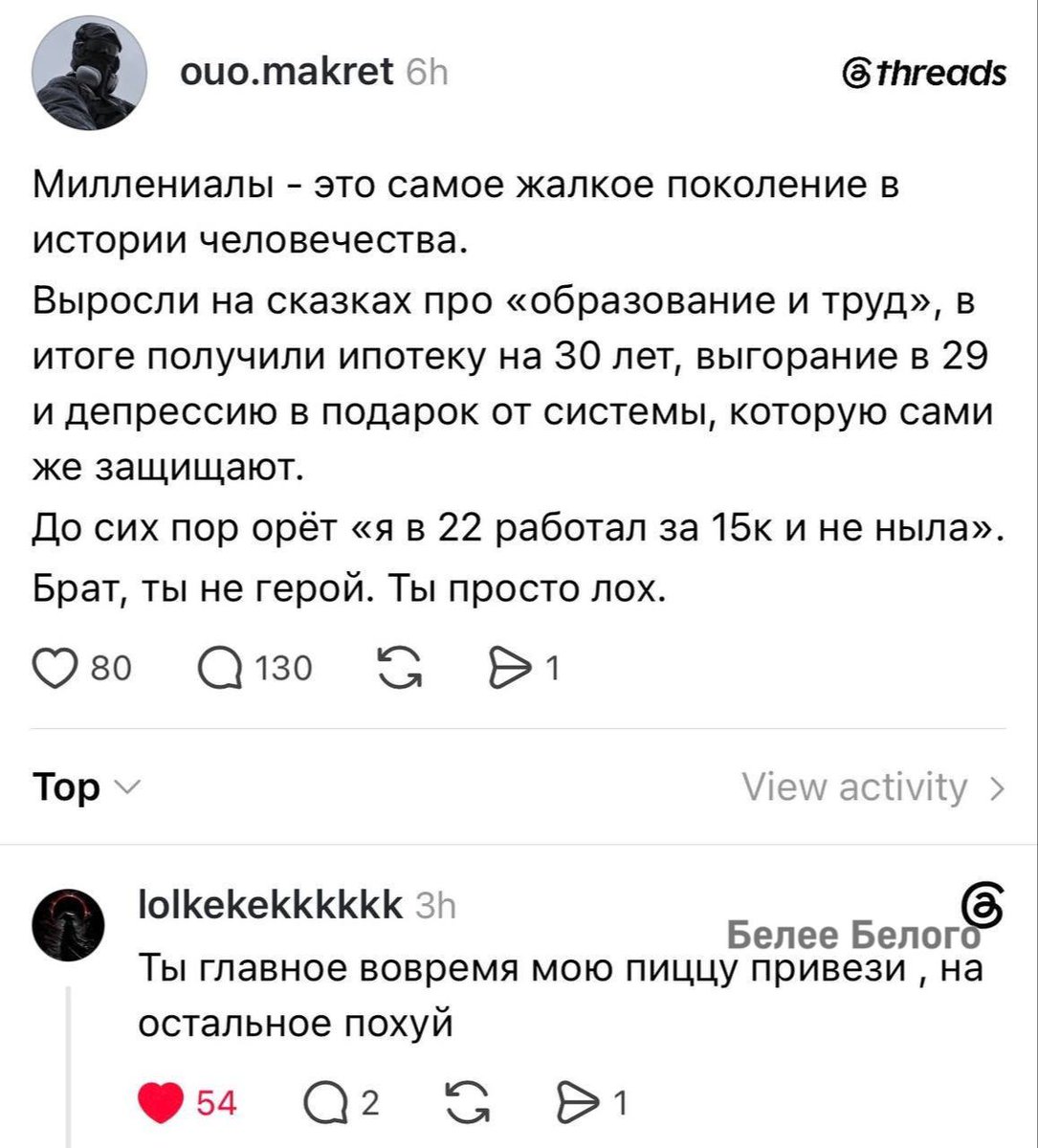 ptnhlo4vr's tweet photo. Отцы и дети https://t.co/RVrPuZqQHh
