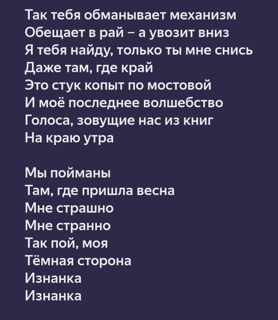 Ctrl_pressf's tweet photo. Сейчас бы написать фанфик по вейнфэям под эту песню, но нужно закончить хорни зарисовку с шигуанами https://t.co/Le4jgTrz8T