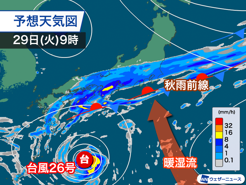 wni_jp's tweet photo. ＜秋雨前線による雨が続く＞
秋雨前線は明日29日(火)以降も本州の太平洋沿岸に停滞します。明日は西日本〜東日本で雨の降る所が多く、関東は明後日30日(水)に雨が続く見込みです。
https://t.co/YUhT4mho2P https://t.co/rr1zRQVoAN