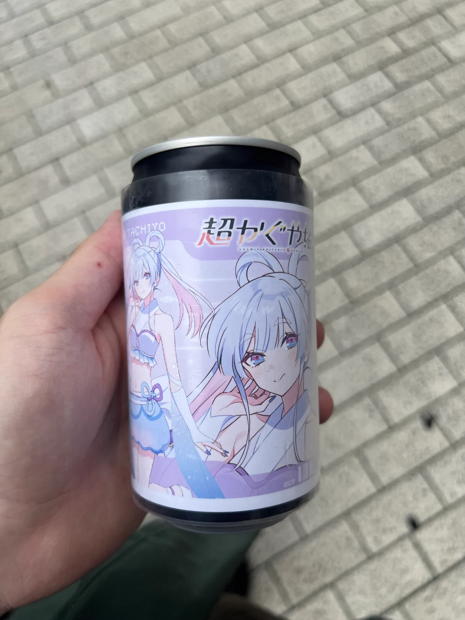 超かぐや姫！】＠グッズ・イベント情報 on X: 